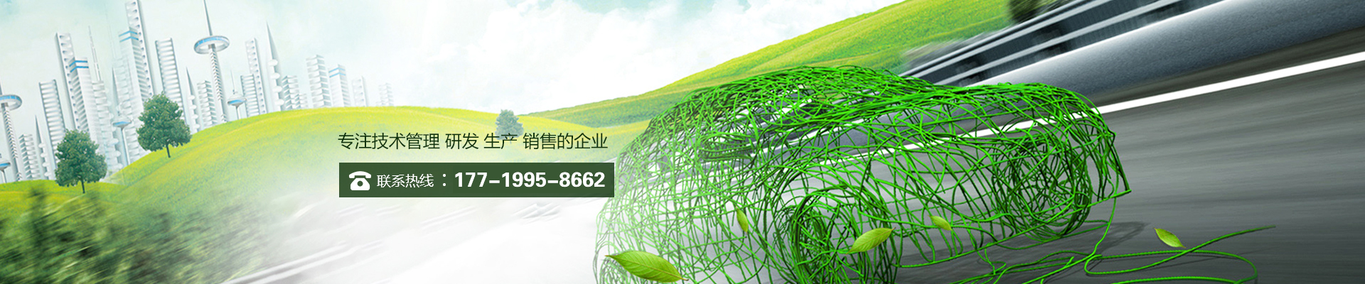 新鄉(xiāng)市路峰建材有限公司